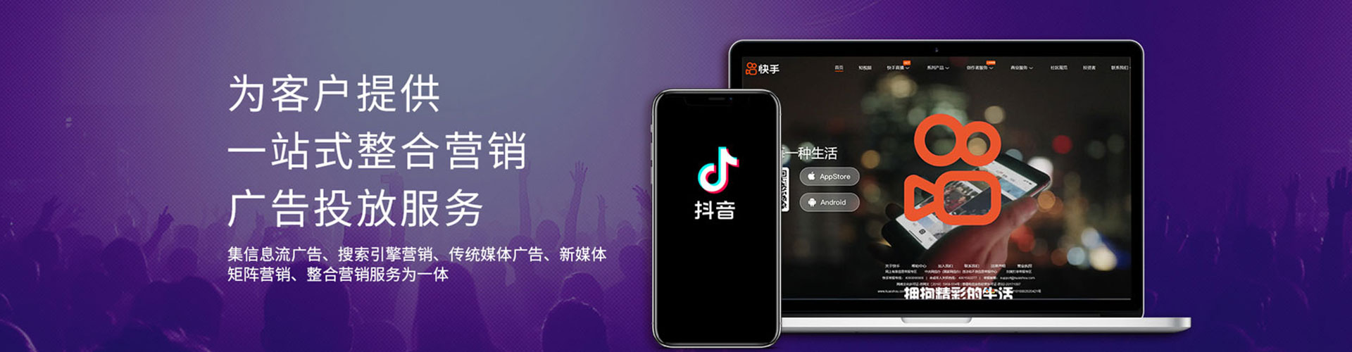 洛龙信息流优化